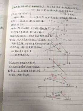 永利yl23411集团-机械制图1-工程2201班-周琦雯(5)