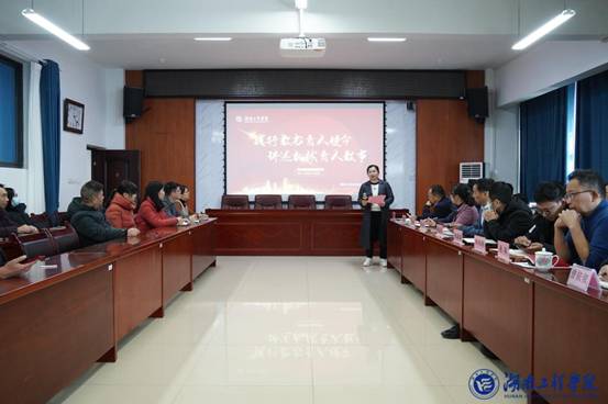http://news.hnie.edu.cn/__local/D/2C/C4/24CD813550BD8EDAC0994308285_C2043973_12545.png