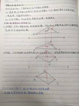 永利yl23411集团-机械制图1-工程2201班-周琦雯(4)